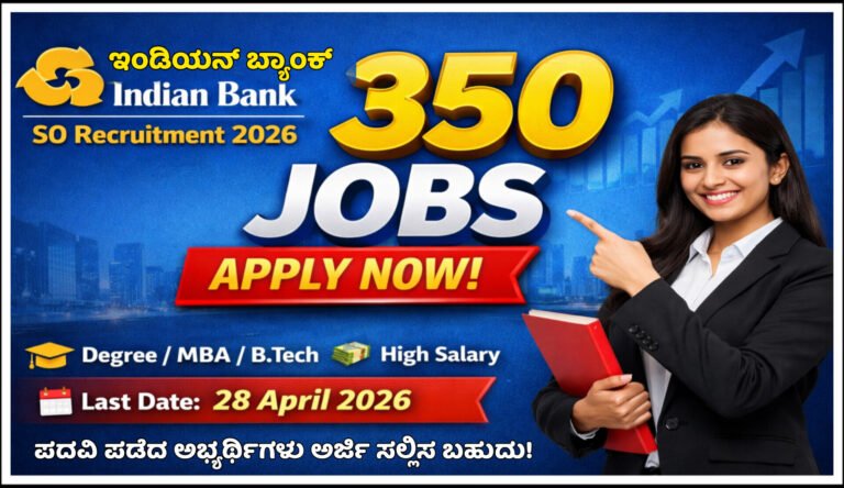 Indian Bank SO Recruitment 2026 notification 350 posts apply online details